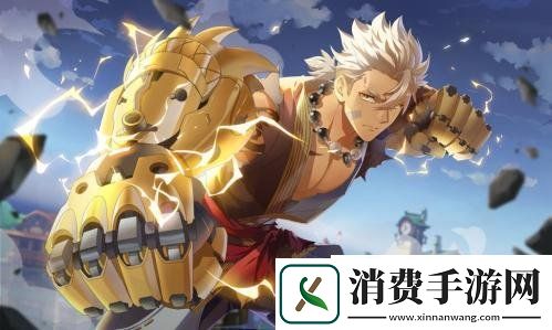 风云岛行动赛季末大狂欢！习武拳套免费领