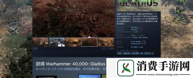 steam可以免费领取的游戏