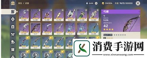 原神公子达达利亚武器及圣遗物怎么选择公子达达利亚武器及圣遗物选择推荐