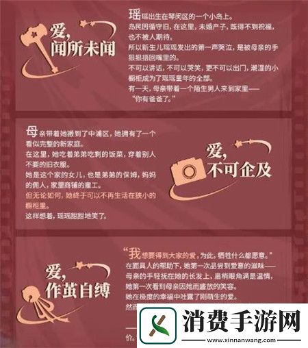 归龙潮琴闵区瑶瑶技能怎么样归龙潮琴闵区瑶瑶技能介绍