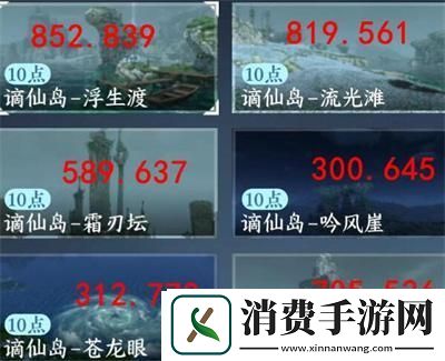 东极海江湖风景位置介绍