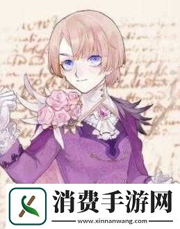 螺旋圆舞曲修伊奥利奴好感问答答案