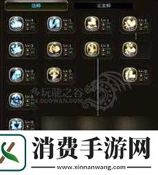 龙之谷手游风行者PVE加点