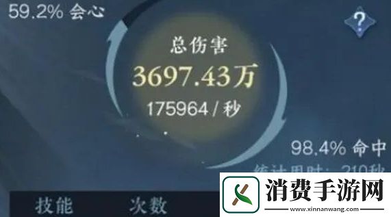 逆水寒手游法天象地配置攻略：逆水寒手游法天象地怎么配置