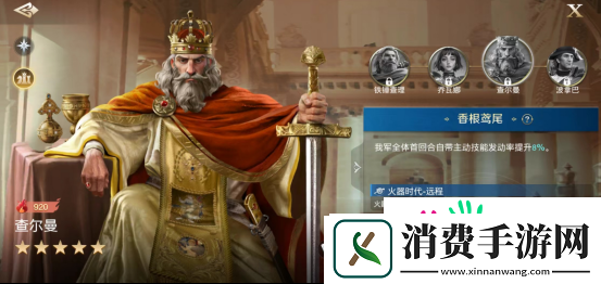 世界启元乔瓦娜组队攻略