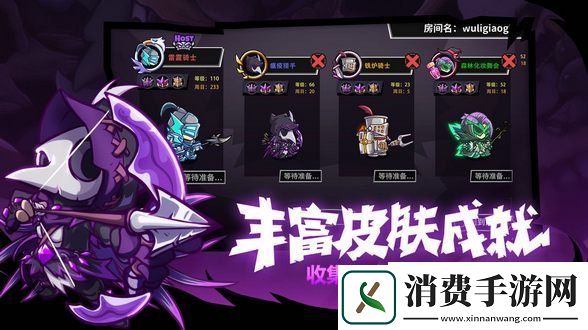 失落城堡精英服开启招募体验全新乱斗！