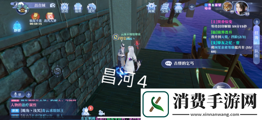 梦幻新诛仙昌合城标志风景位置