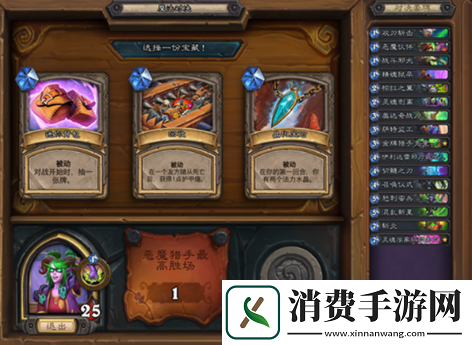 炉石传说旅店通票怎么获取
