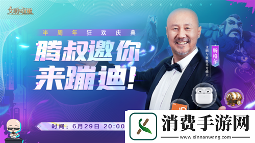 真联盟大战场