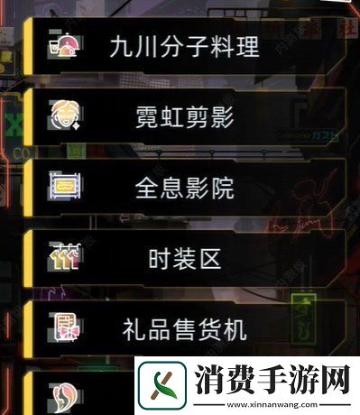 未来人生属性怎么提升属性提升方法
