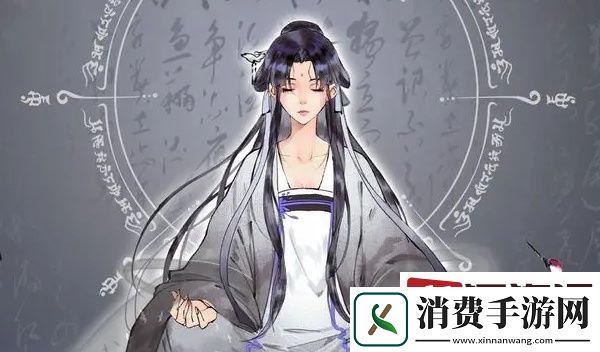 修真江湖2妖神精血怎么用