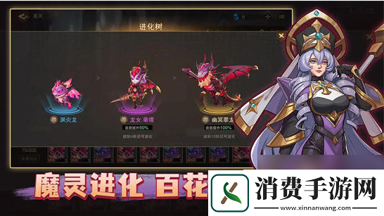 城堡传说2迪亚佣兵团最强阵容