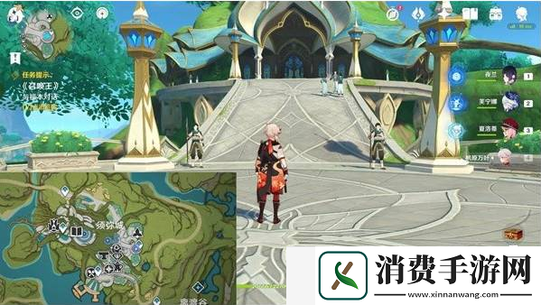 原神奇书疑云任务怎么做