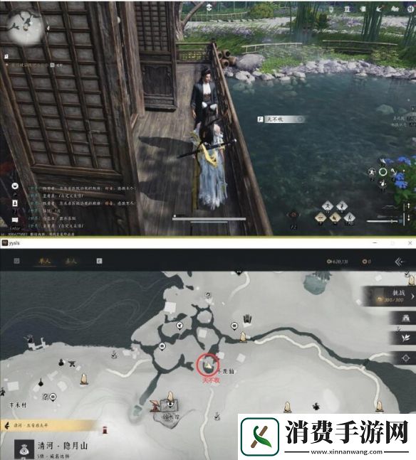 燕云十六声深夜犬吠任务怎么完成深夜犬吠任务图文攻略