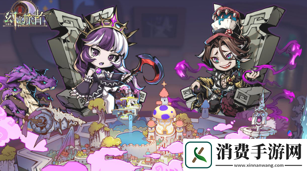 幻境旅者是哪个公司的游戏所属公司介绍