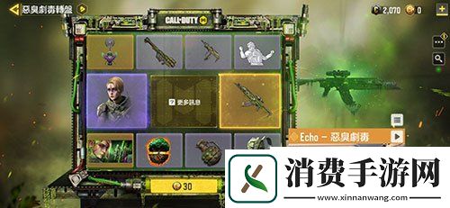 使命召唤手游转盘持续多长时间