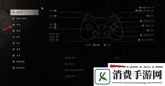 黑神话悟空锁定标记怎么设置