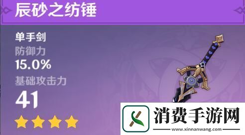 原神2.3皑尘与雪影诞于雪中任务如何完成