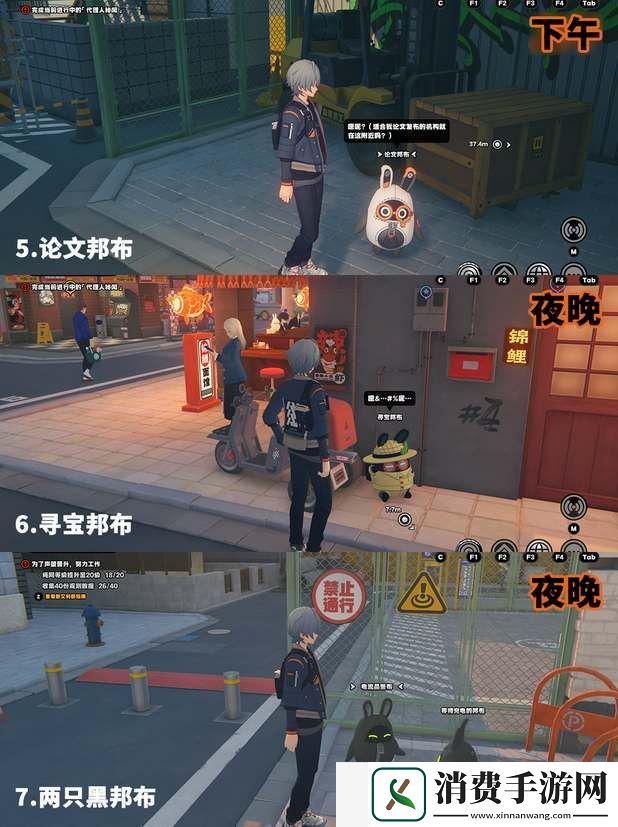 绝区零六分街邦布全收集攻略