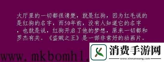 二虎进入温如玉的奇妙经历