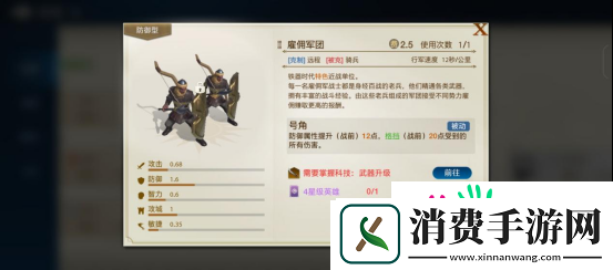 世界启元招募系统教学