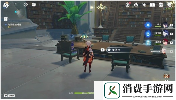 原神奇书疑云任务怎么做