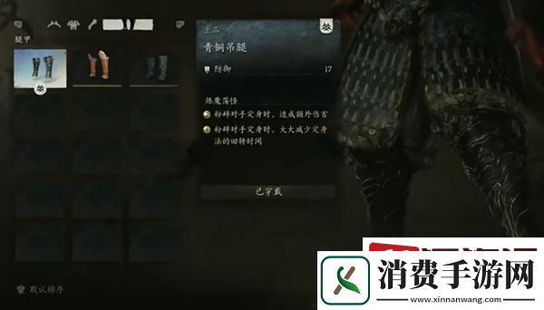 黑神话悟空定身棍势流怎么加点
