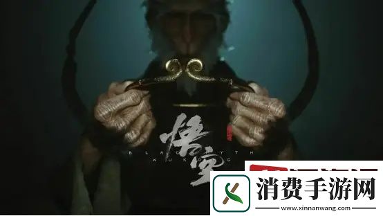 黑神话悟空金身怒目面效果是什么