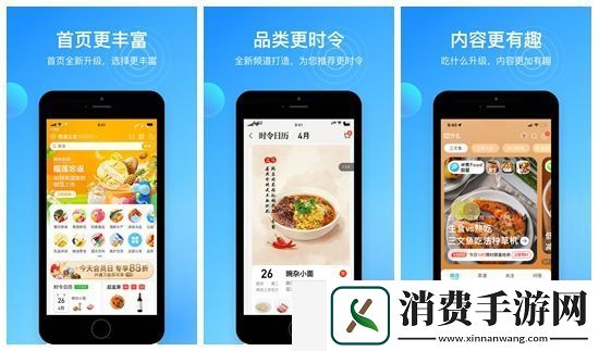 盒马怎么领取优惠卷盒马领取优惠卷的方法