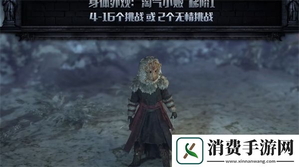 流放之路s25赛季挑战奖励介绍