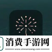 光遇8.26免费魔法在哪领取