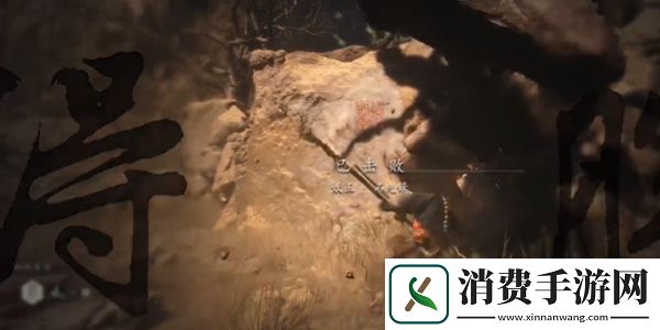黑神话悟空BOSS石先锋打法攻略