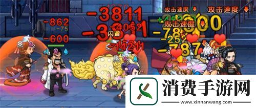 航海王启航核弹体系巅峰之作