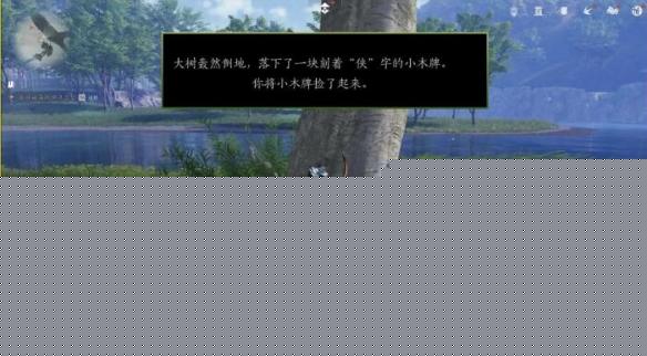 燕云十六声大侠试炼任务怎么做