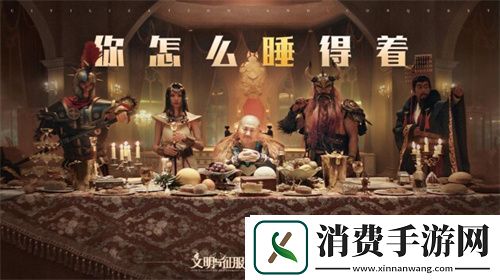 真联盟大战场