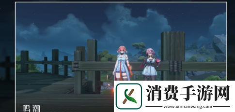 鸣潮邀请桃祈拍照任务怎么完成
