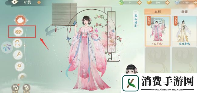 凌云诺怎么捏脸