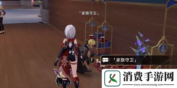 崩坏星穹铁道彗星美人任务流程
