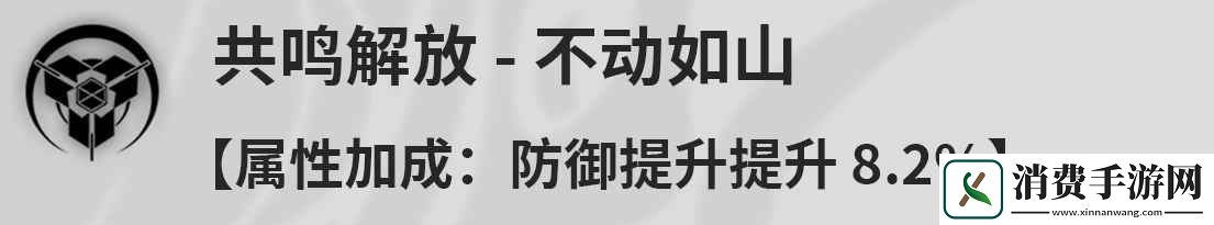 难点攻略方法要点！鸣潮桃祈是什么技能