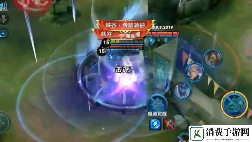 王者荣耀无限火力怎么玩