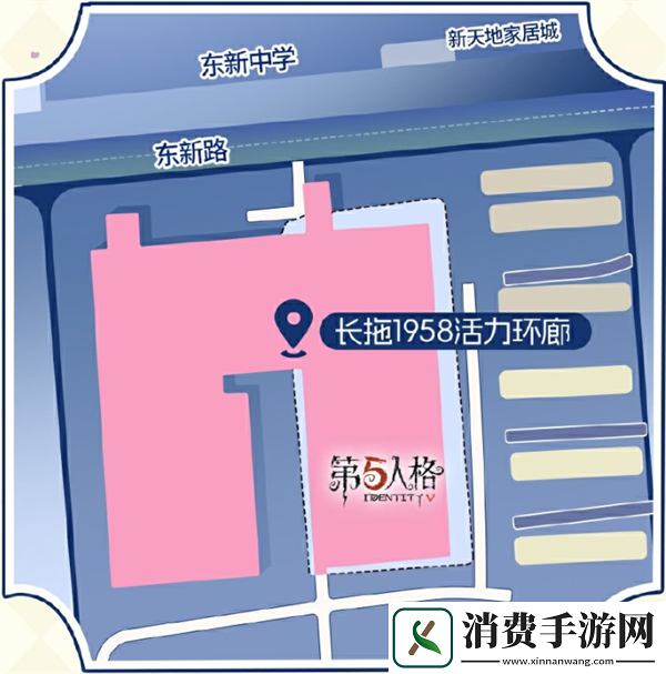 第五人格白露线下活动位置及内容