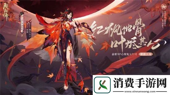 阴阳师鬼女行狩爬塔竞速阵容推荐