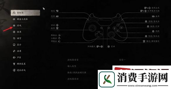 黑神话悟空视角自动跟随怎么设置
