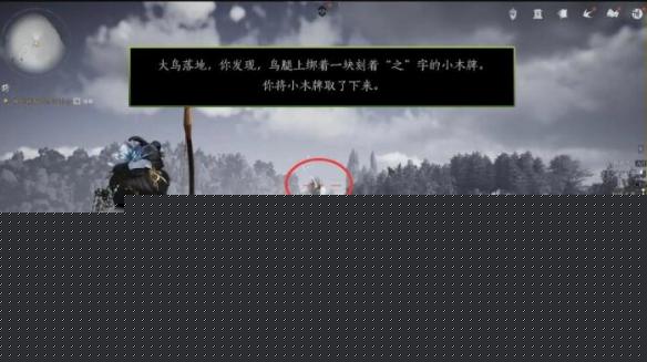 燕云十六声大侠试炼任务怎么做