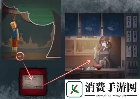如月车站第三章怎么快速完成