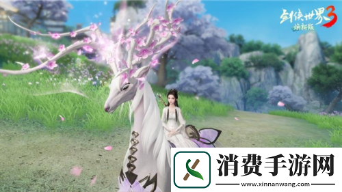剑侠世界3制作人