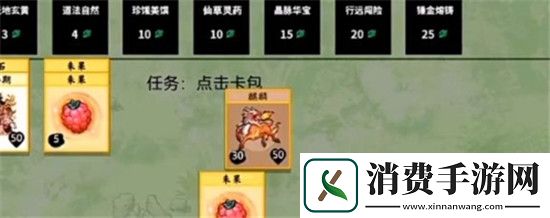 堆叠修仙麒麟合成方法攻略
