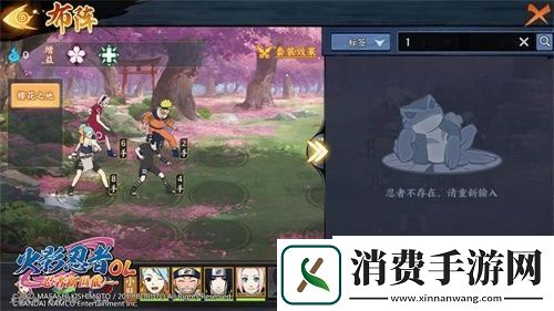 樱花祭福利集结火影忍者OL忍者新世代强忍来袭