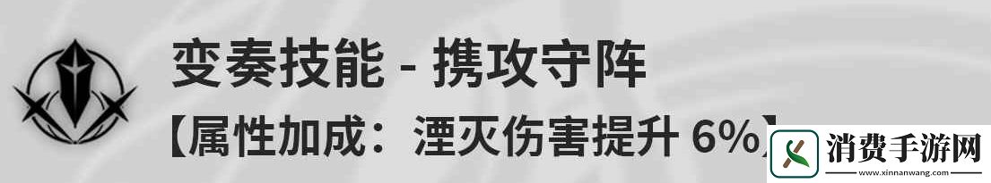 难点攻略方法要点！鸣潮桃祈是什么技能