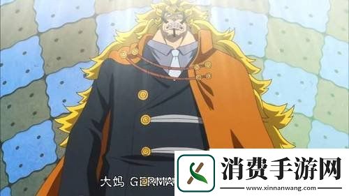 山智之父登场航海王启航加入新角色怪鸟强智